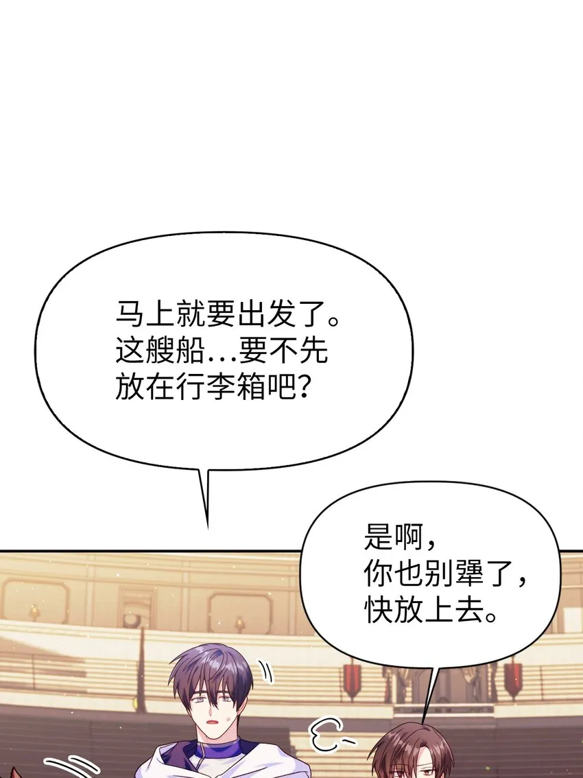 042 自由都市53