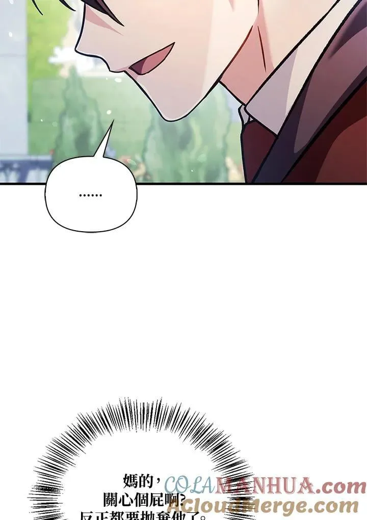 第87话56