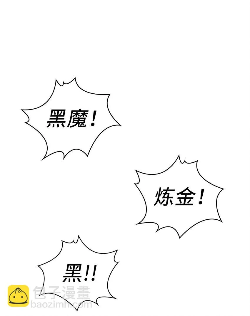 026 贿赂成功19