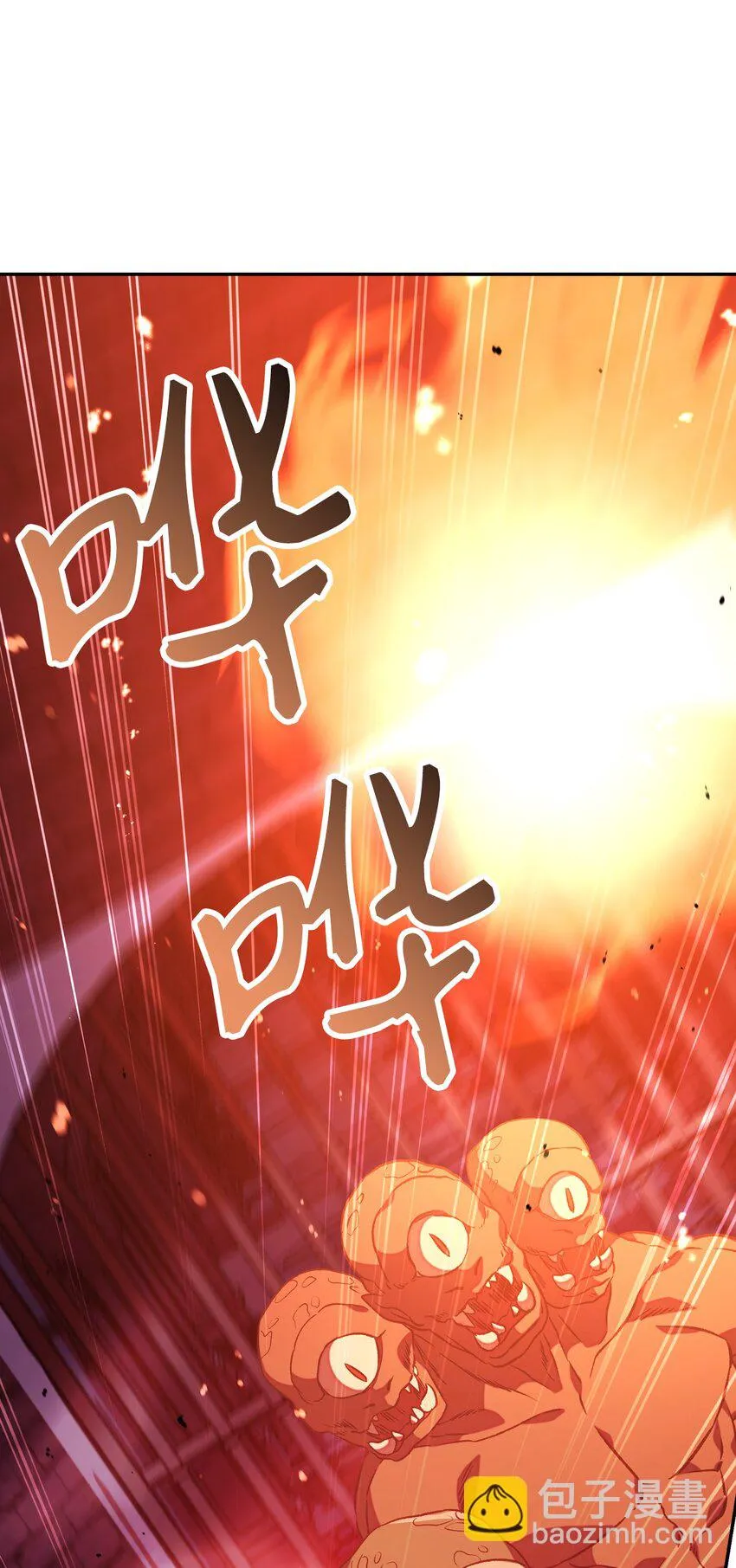 021 燃烧的恶鬼90