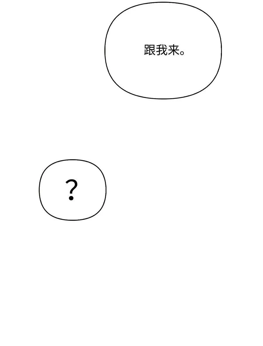 074 心灵之眼66