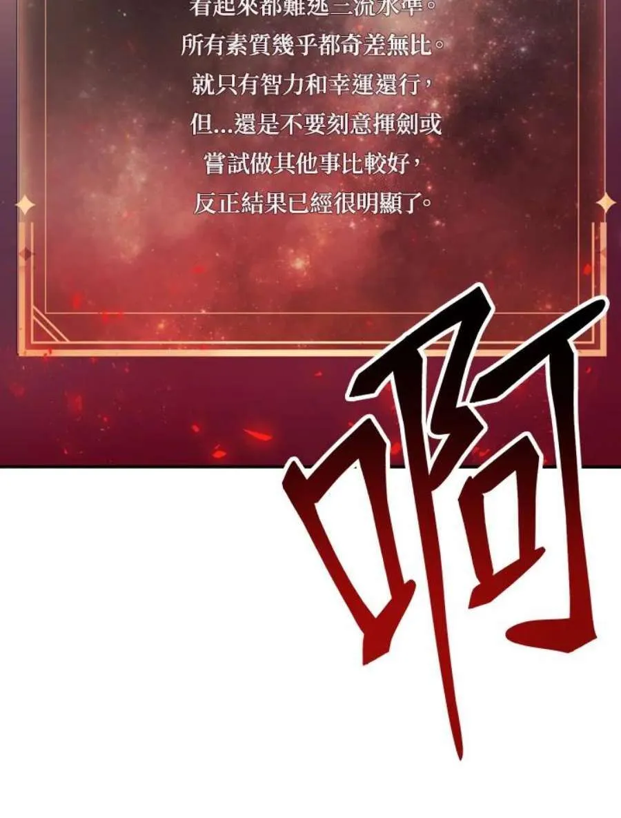 1话99