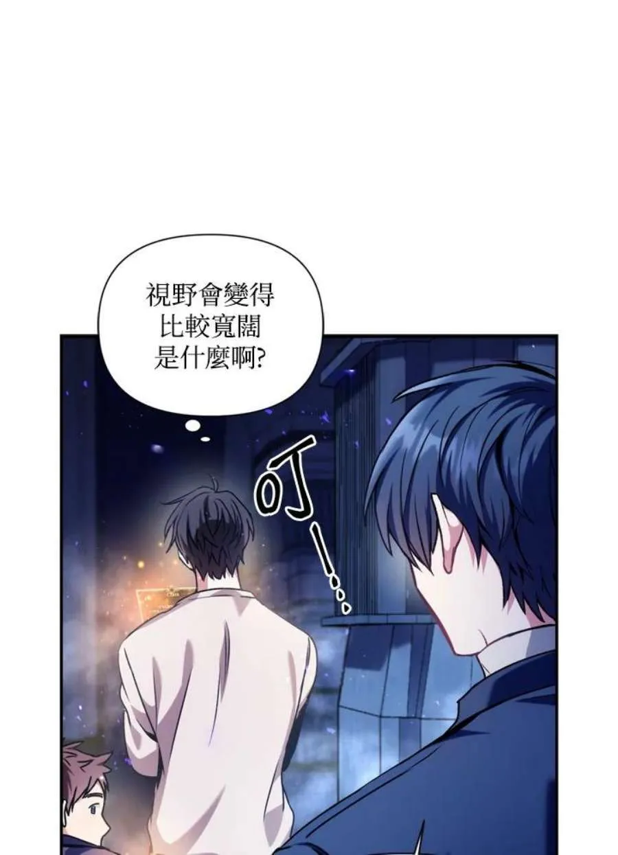 5话97