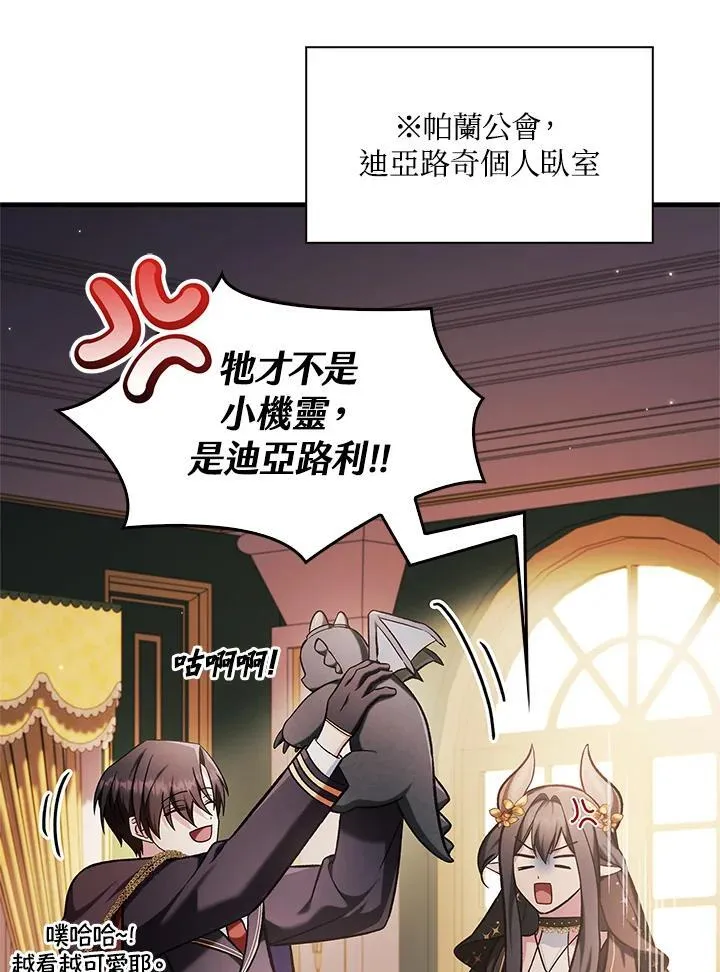 第86话55