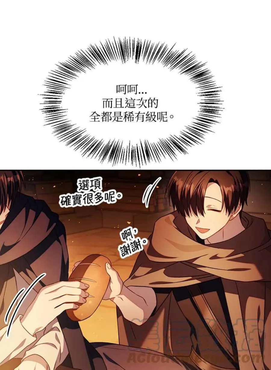 25话96
