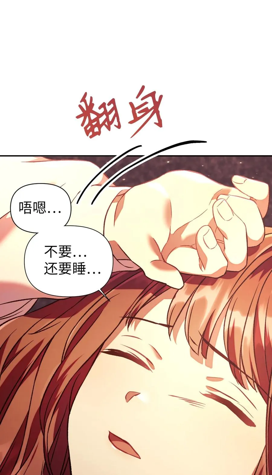 016 毛骨悚然的家伙34