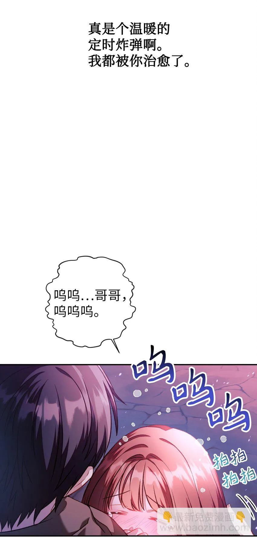 025 解锁新职业29