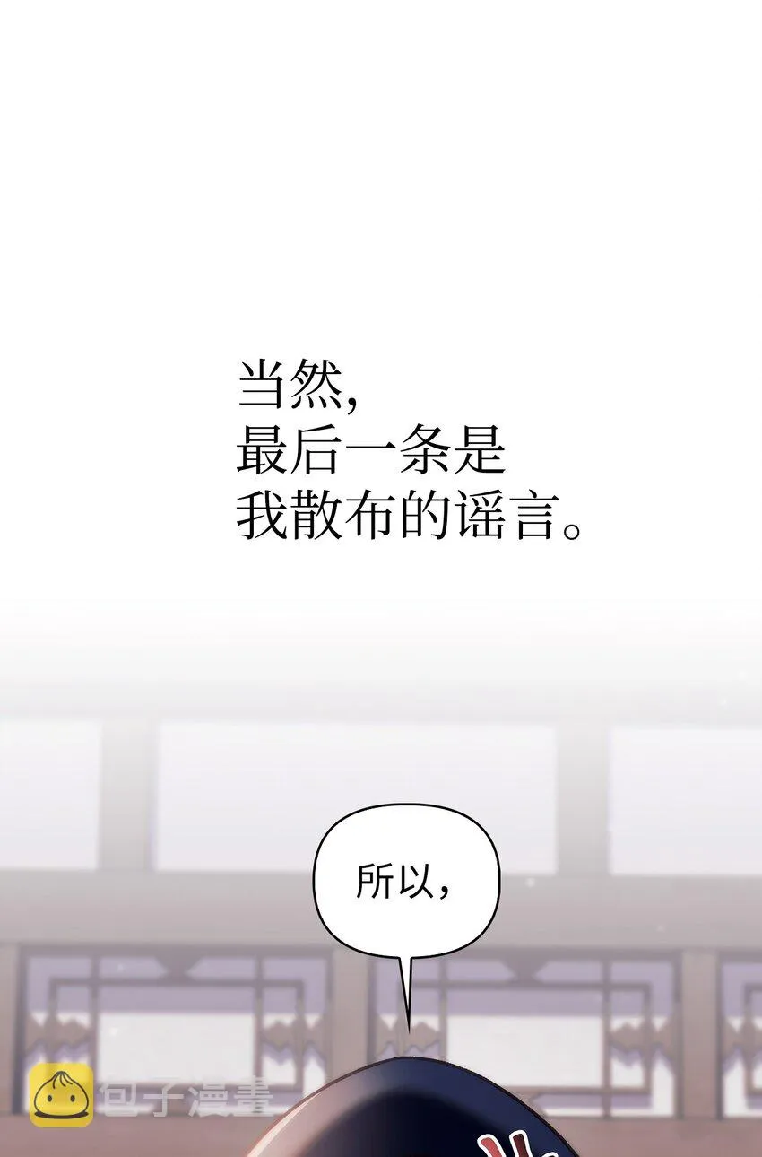 068 锒铛入狱32