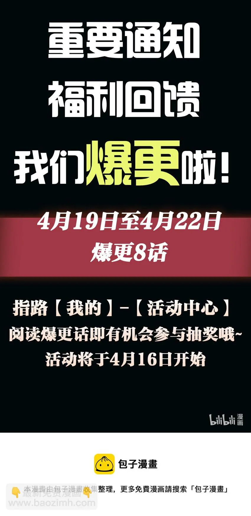 020 同伴107