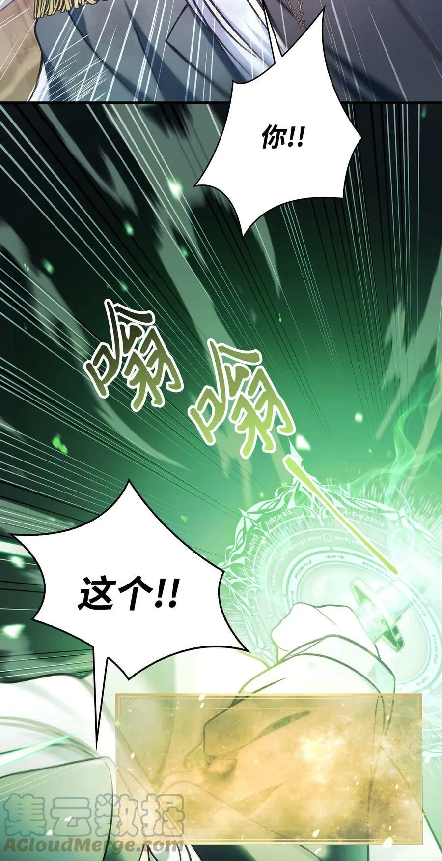 072 事态转变112