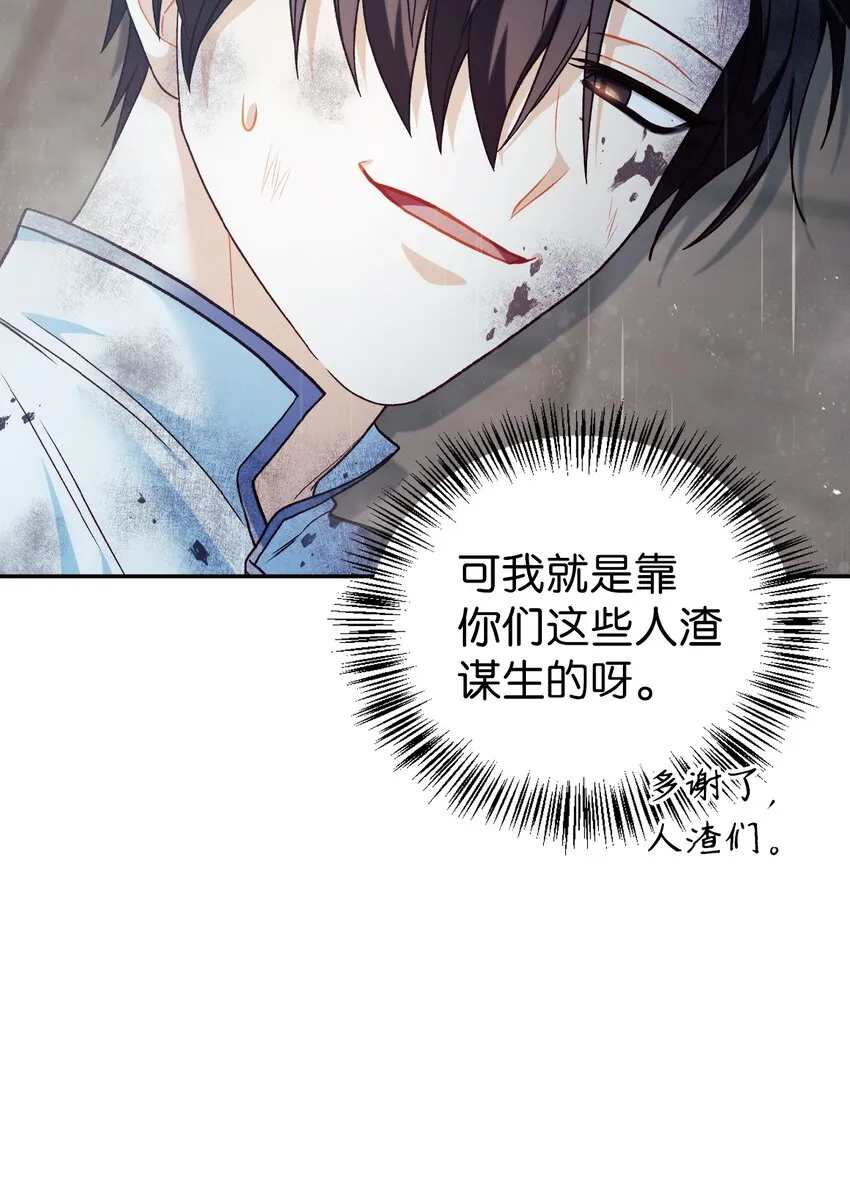 047 正义少女成燕33