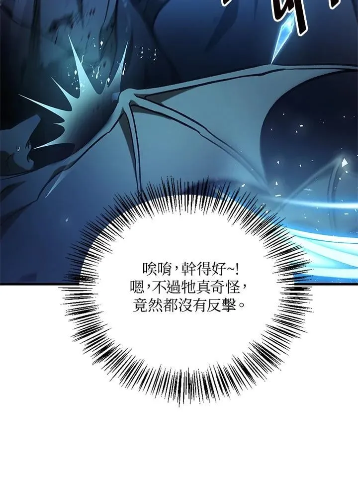 第85话25