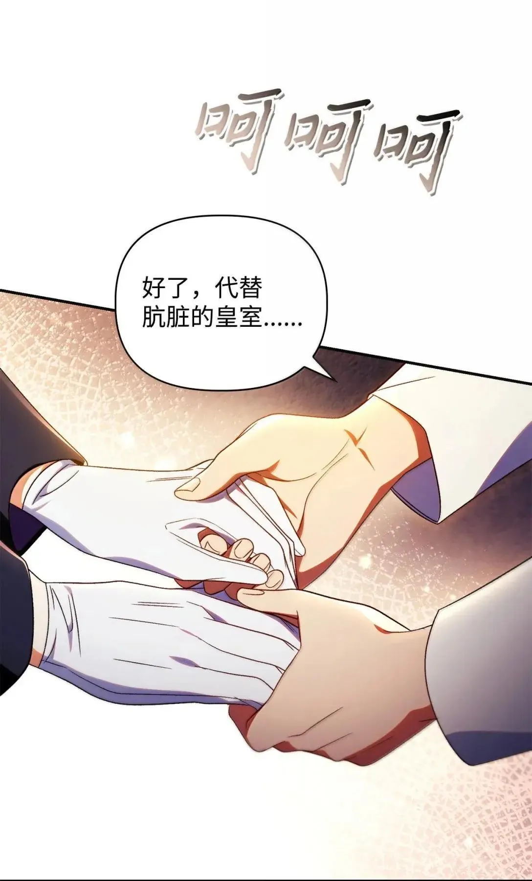 116 胜利后的布局59