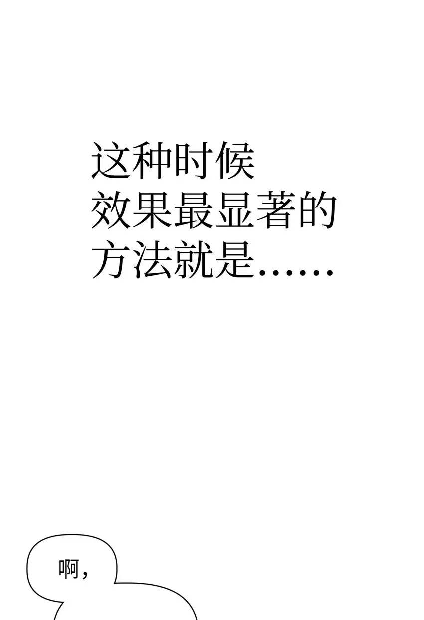 045 拉仇恨38