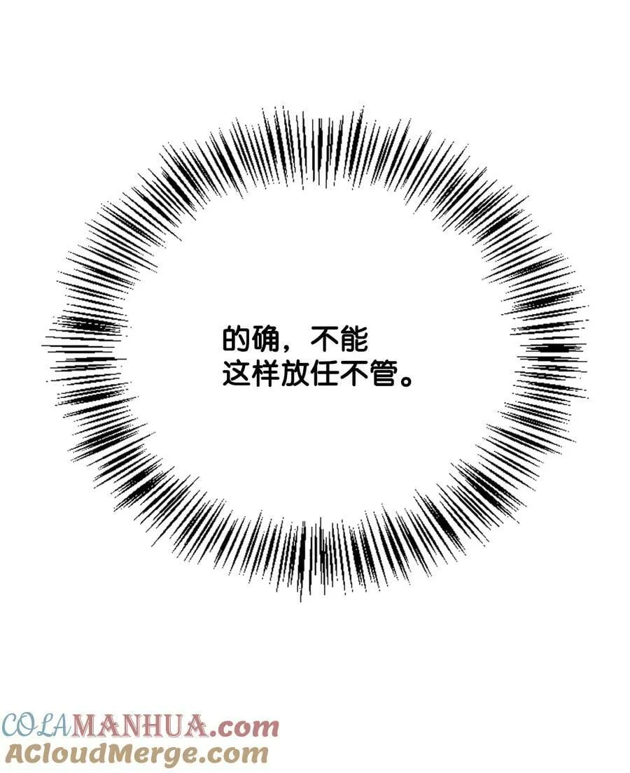 076 地下市场100