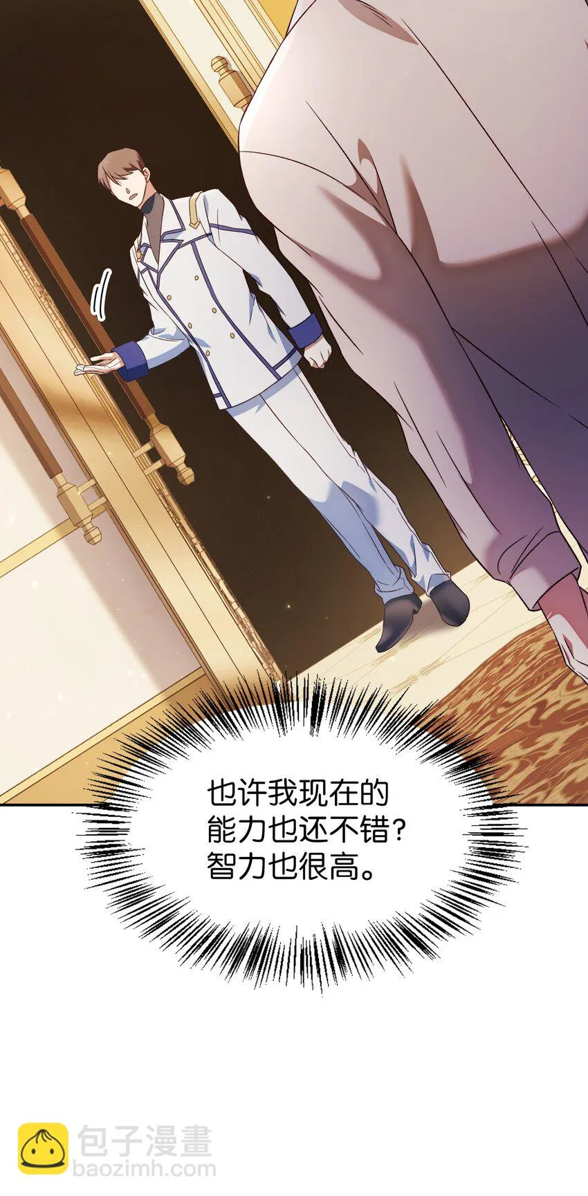 030 面试27