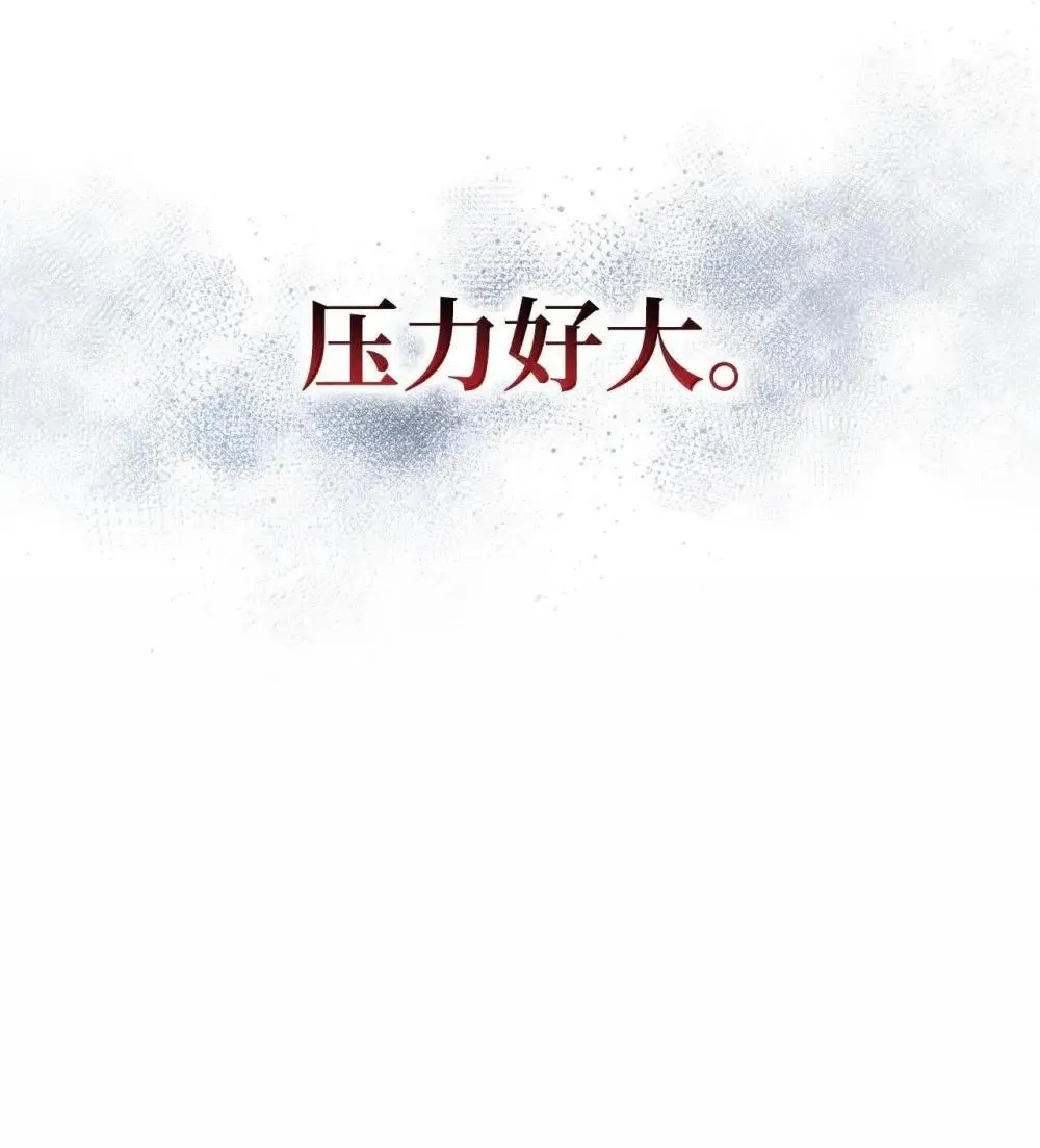 111 跟夏洛雅结婚？58