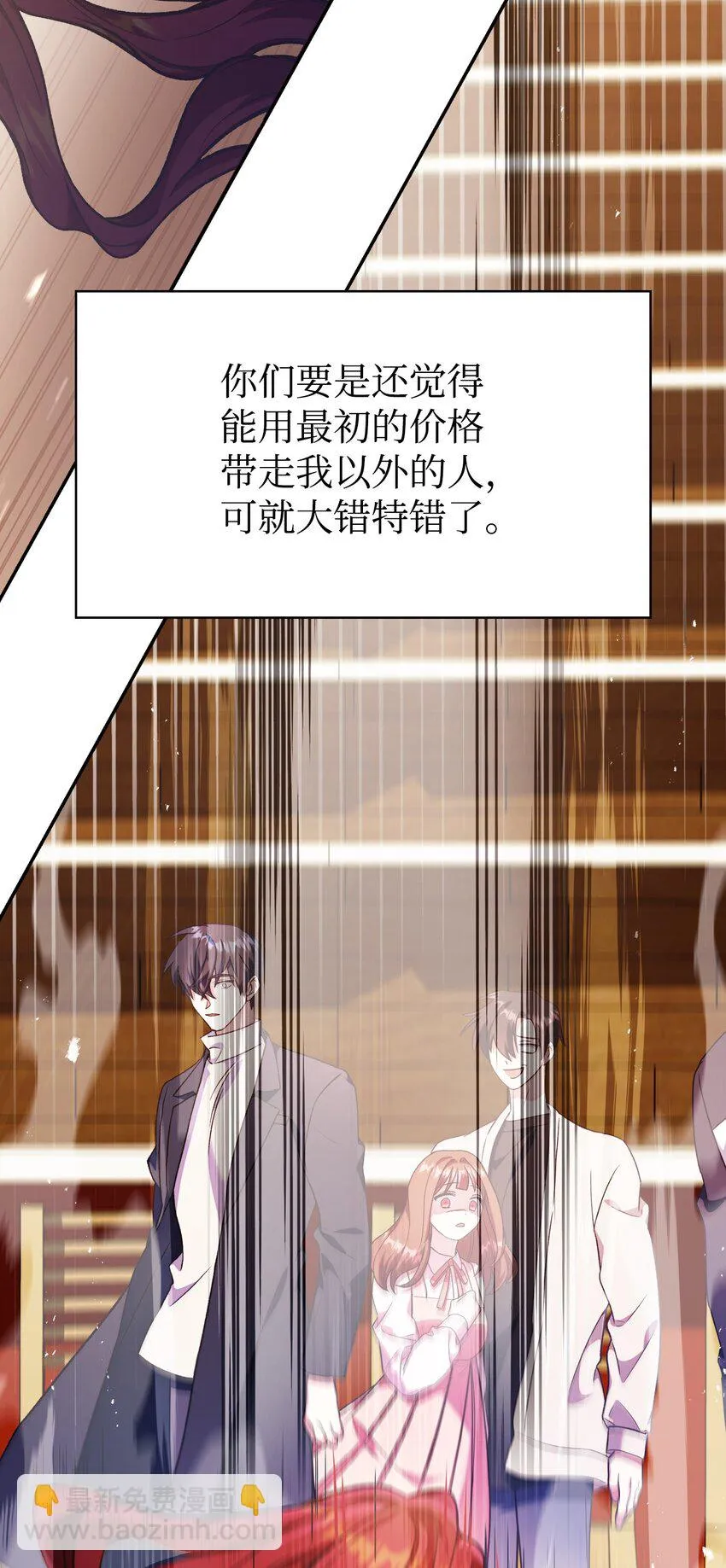 034 疯狂争抢88