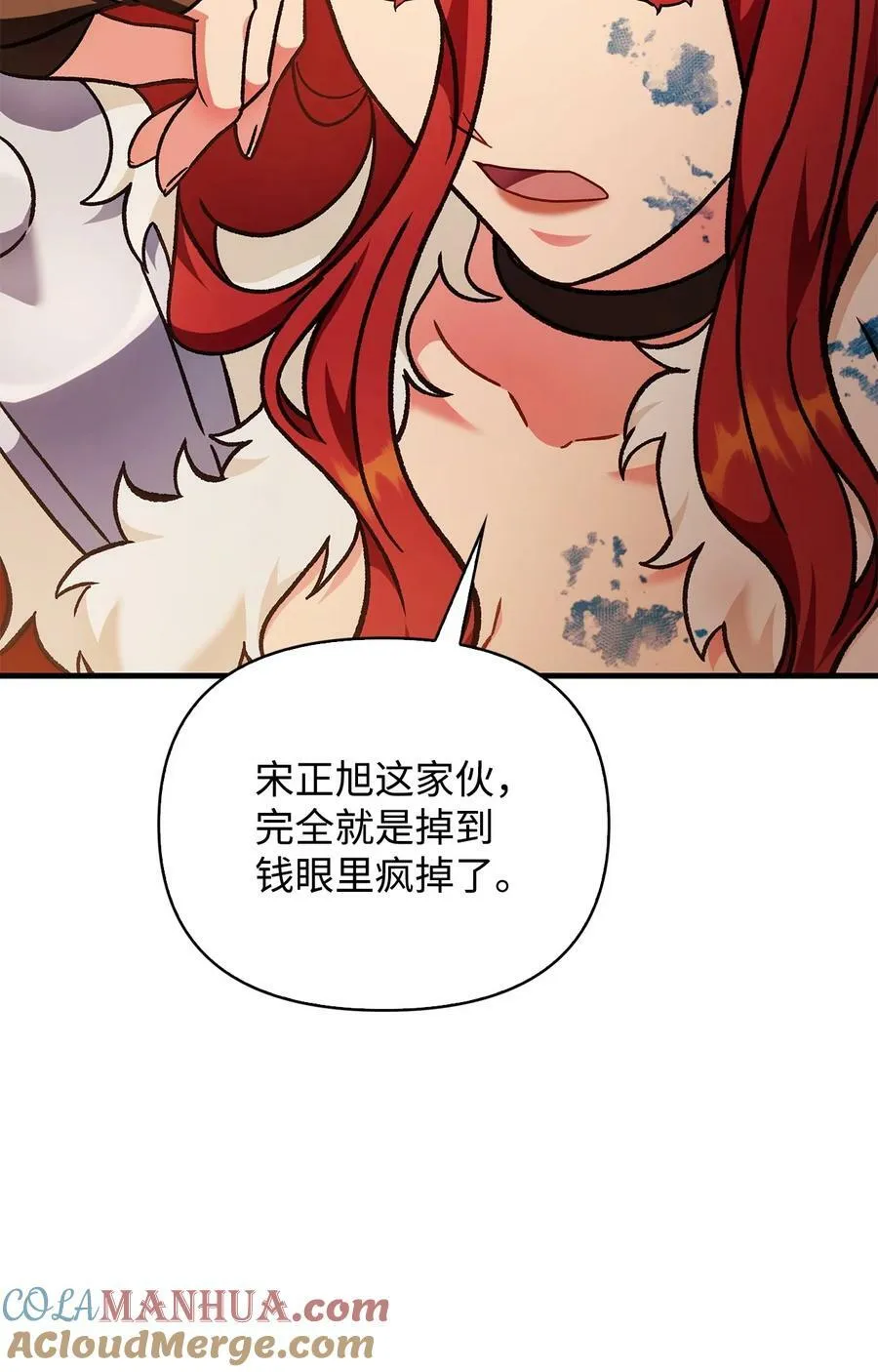 081 巨龙寻子96