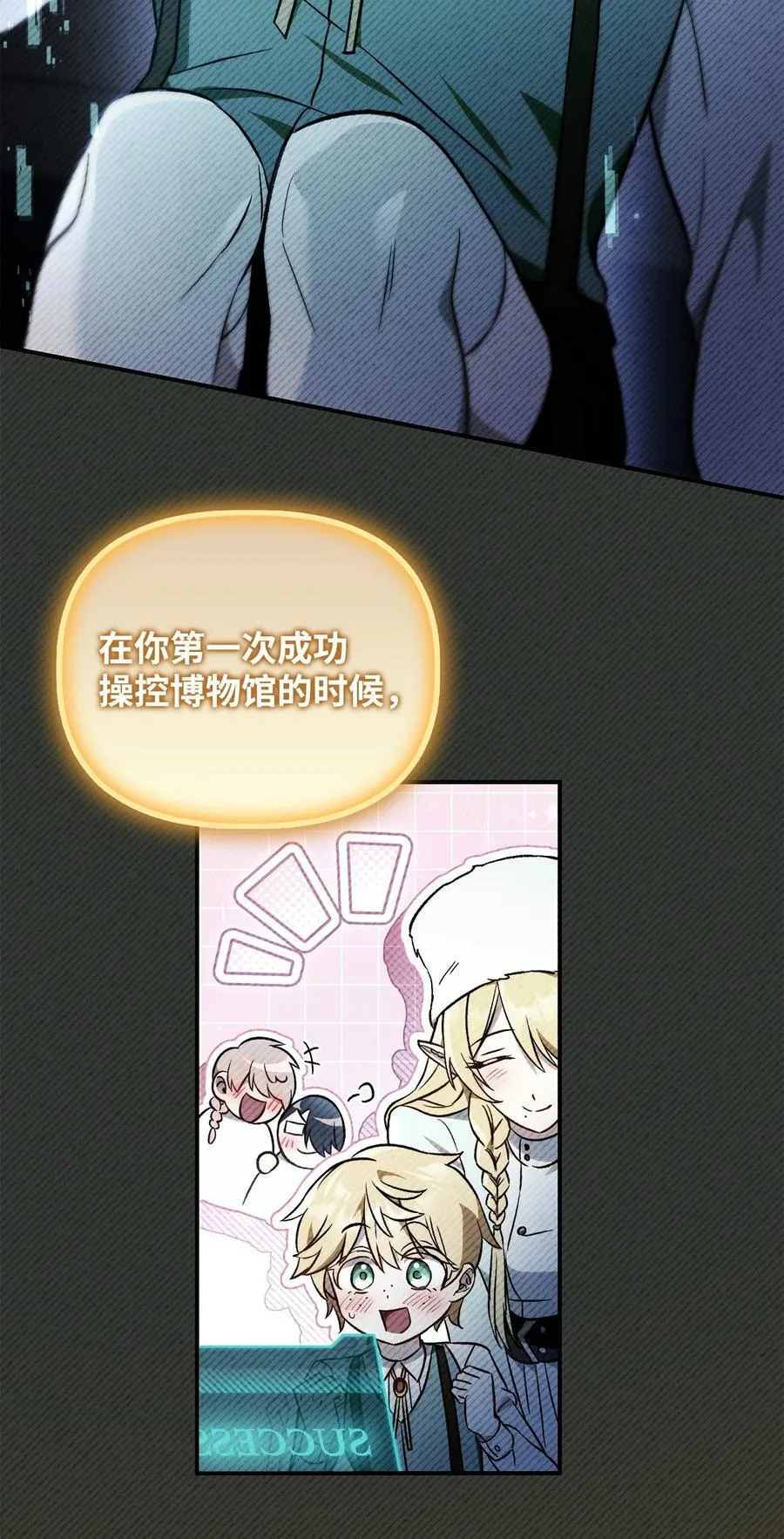 104 一堆新称号73