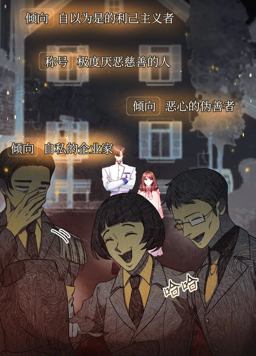 045 拉仇恨19