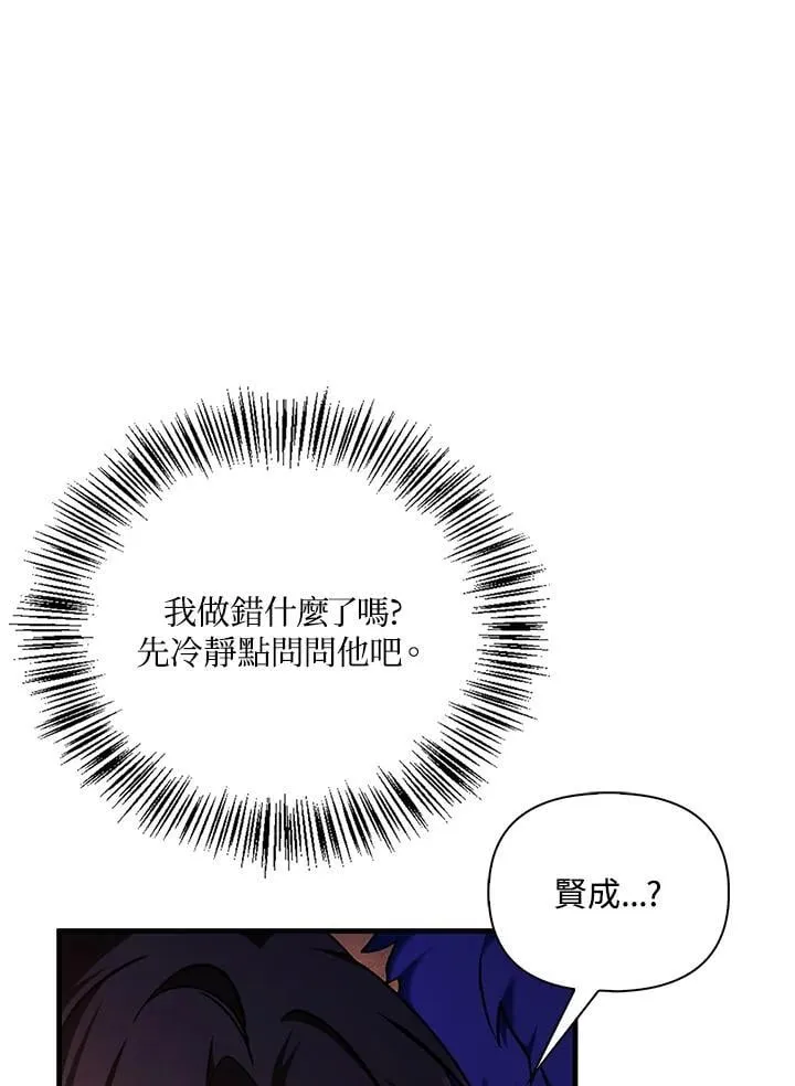 第84话3