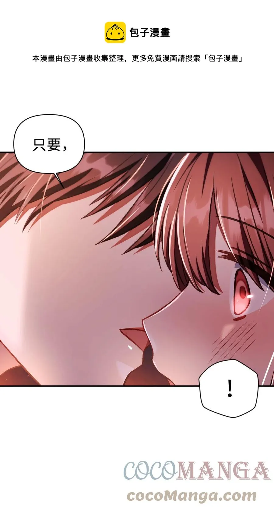015 抛弃人性96