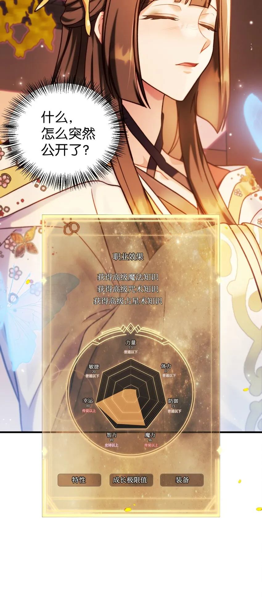 067 黑色世界9