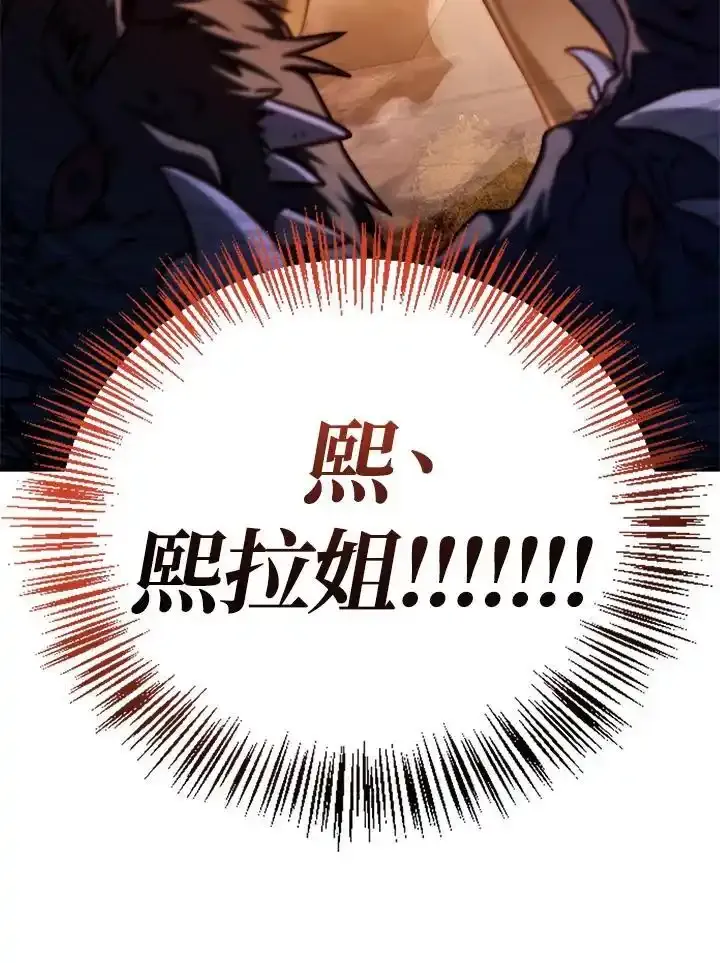 第83话5