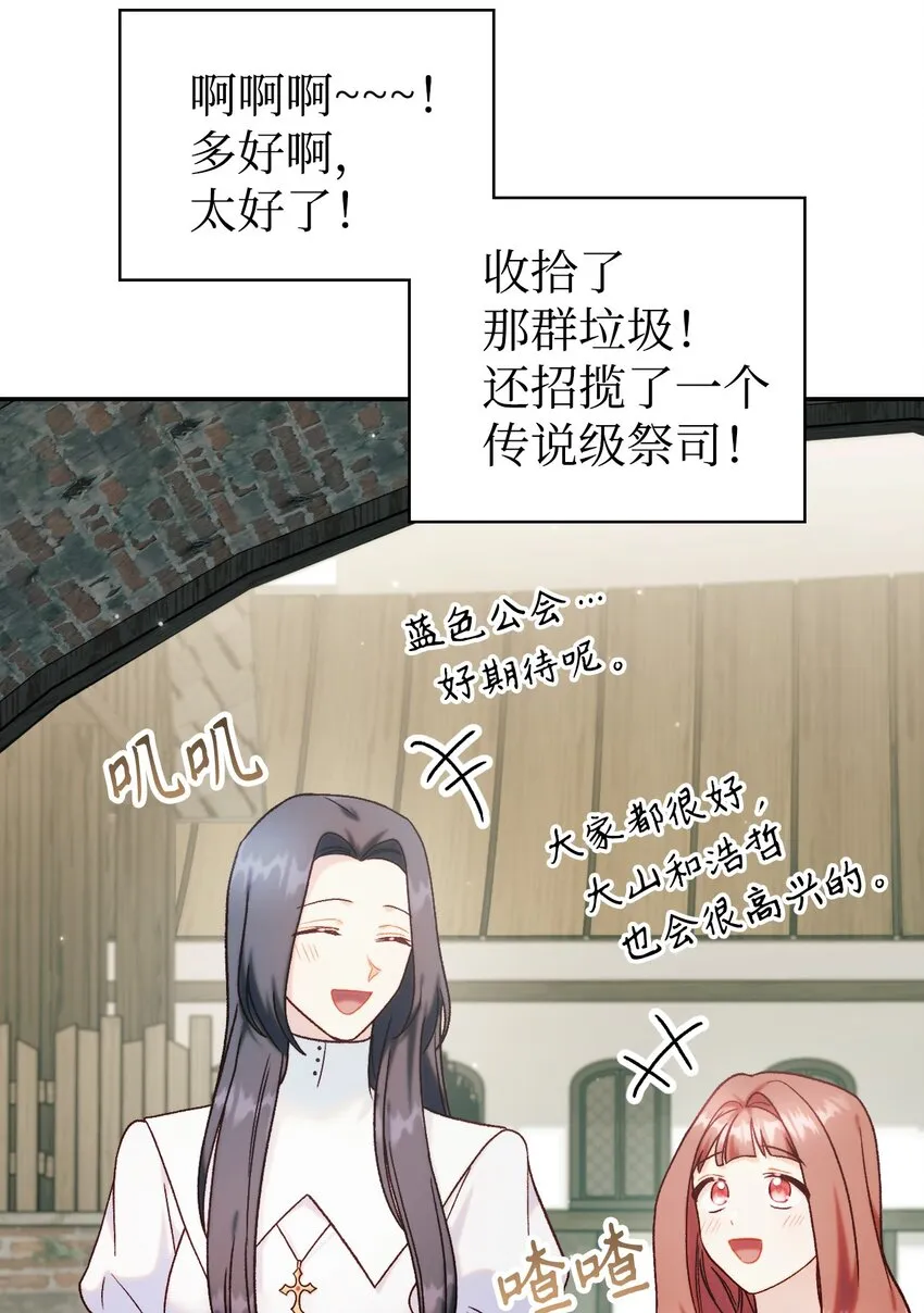 049 收获盟友100