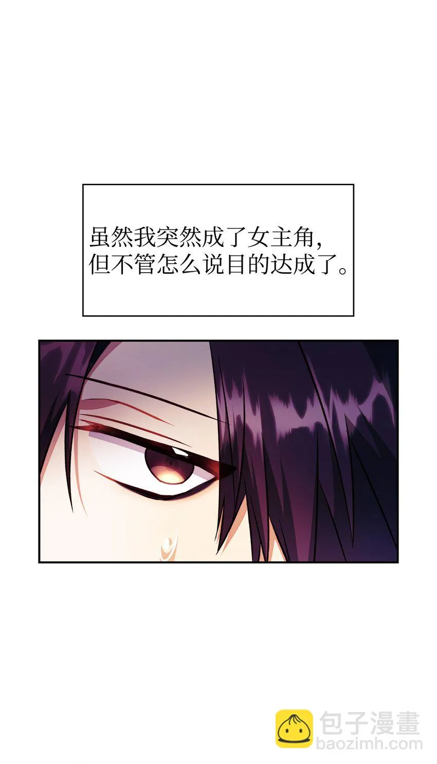 023 以身为饵23