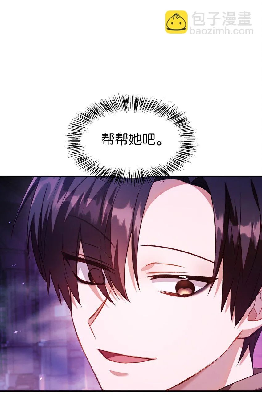 025 解锁新职业15