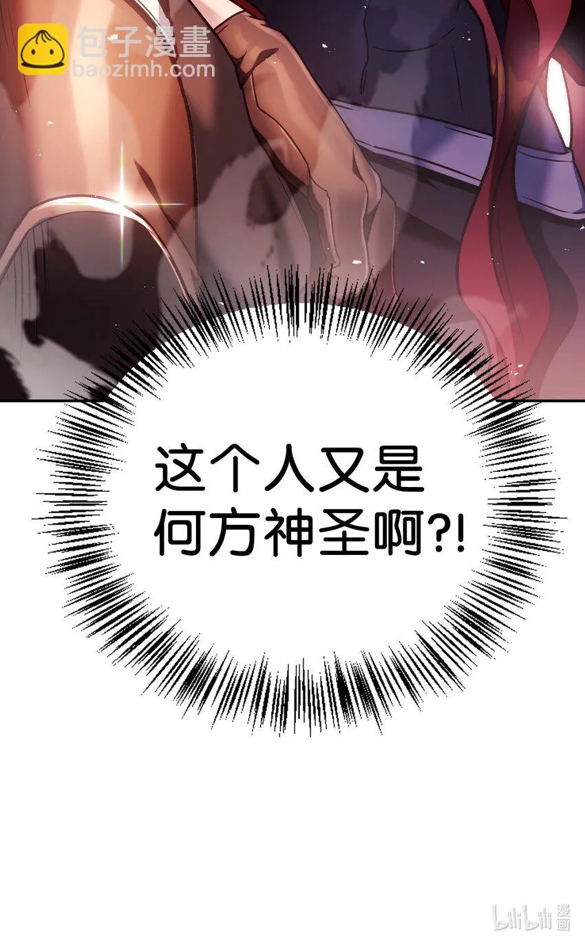 034 疯狂争抢101