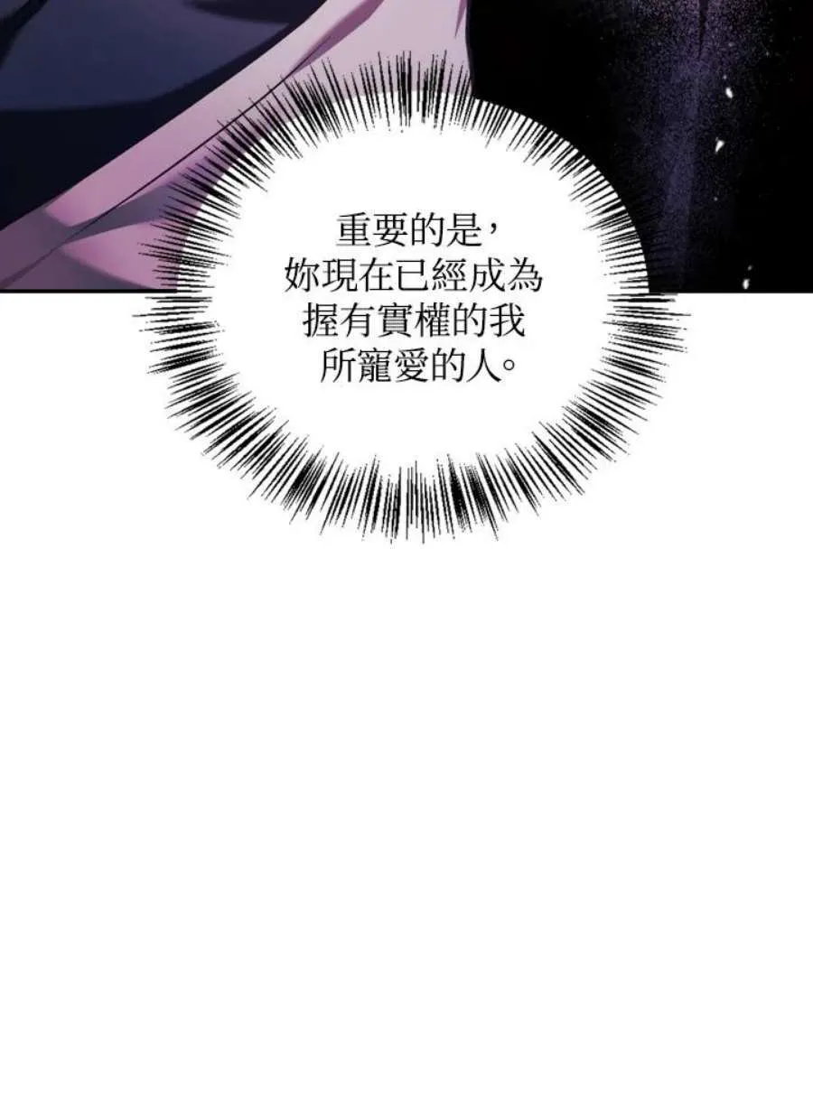8话81