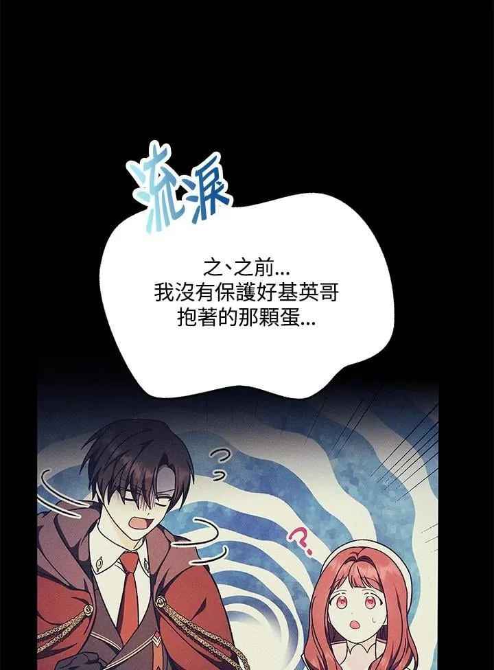 第84话111