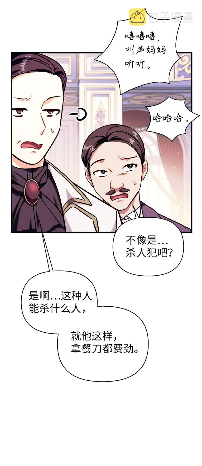 069 高手过招97