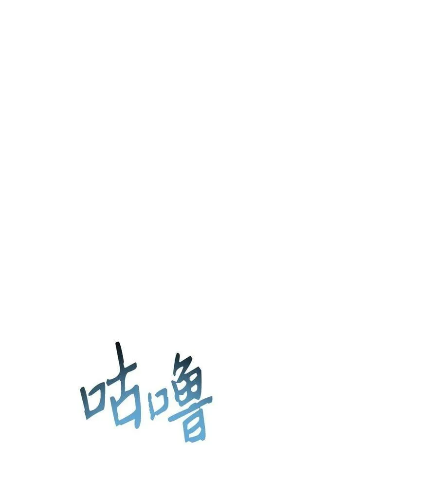 074 心灵之眼67