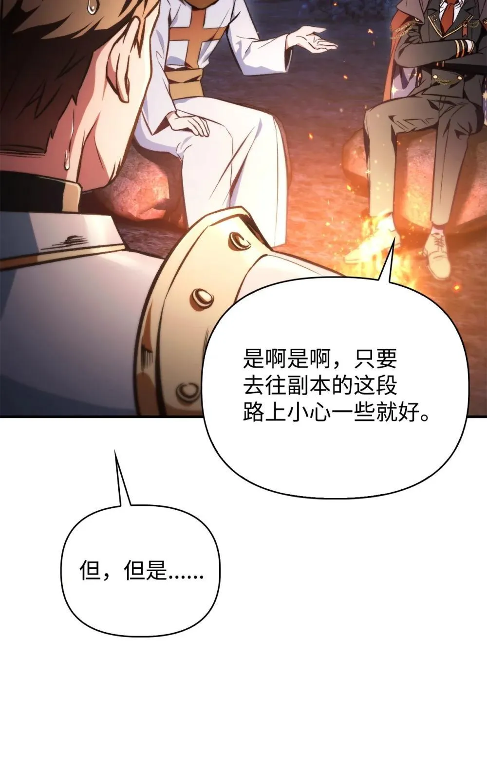 093 开拍32