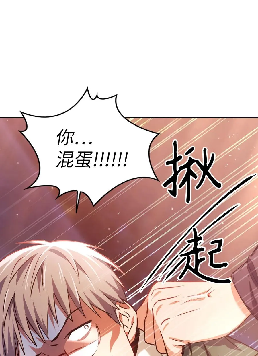 007 黑白颠倒47