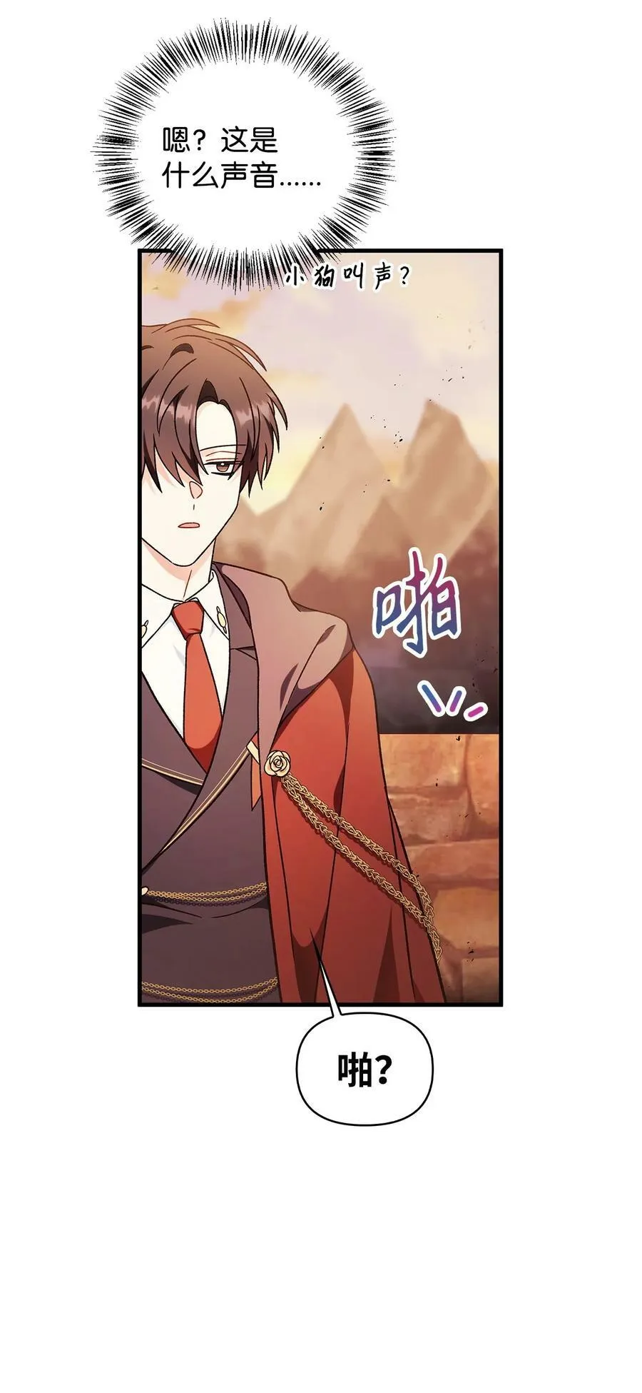 081 巨龙寻子65