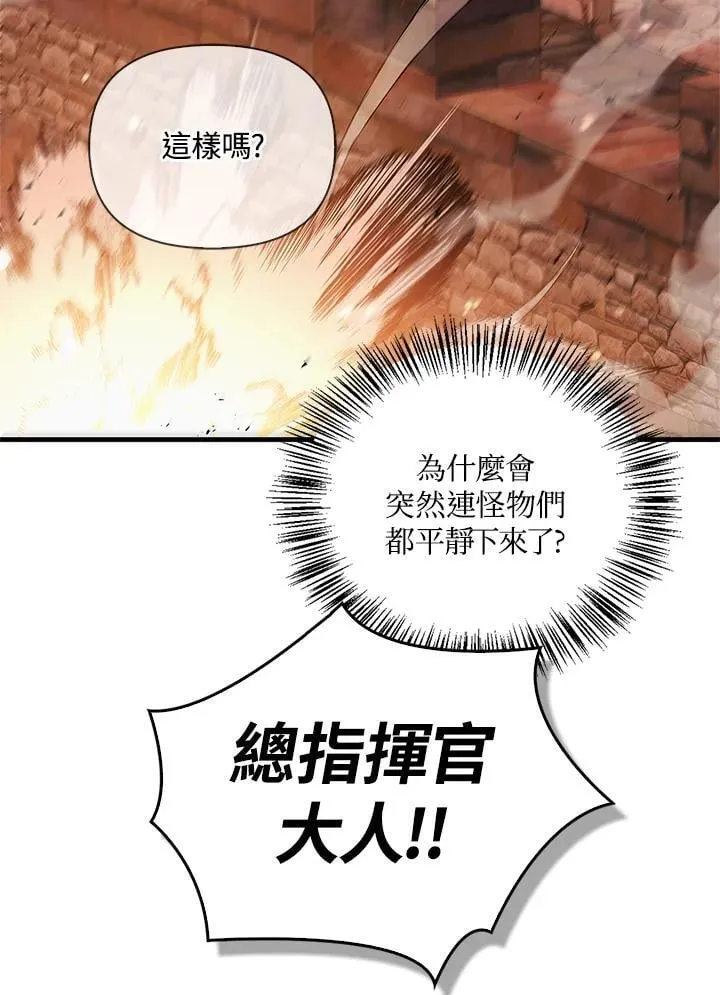 第84话87
