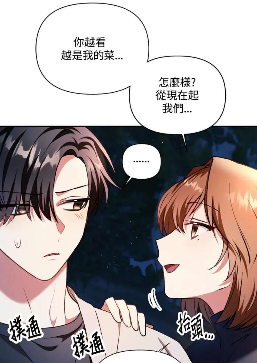 9话42