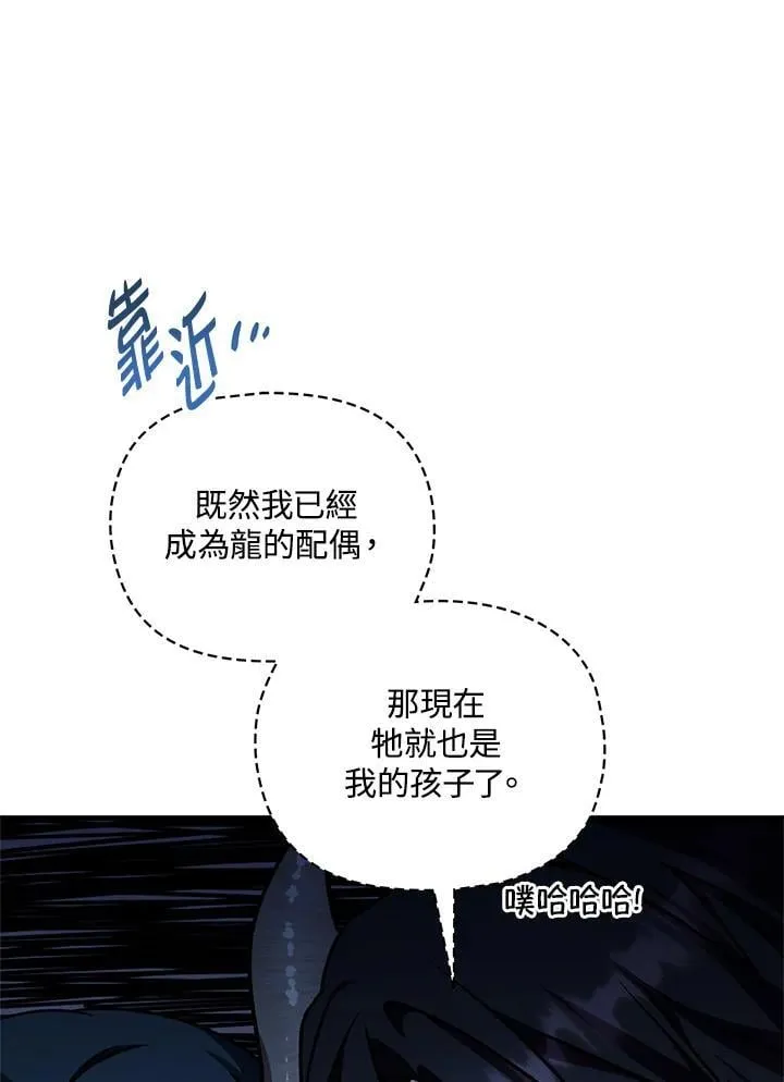 第85话101