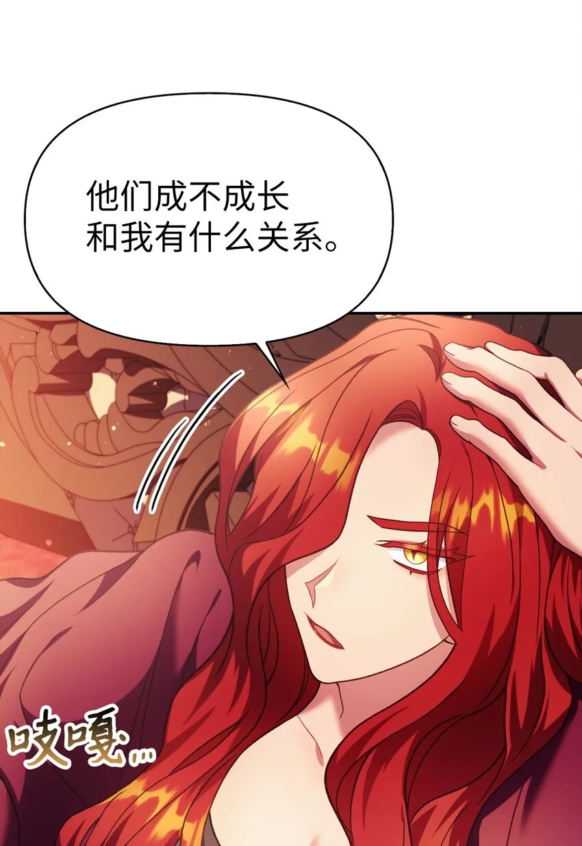 039 卖命交涉26