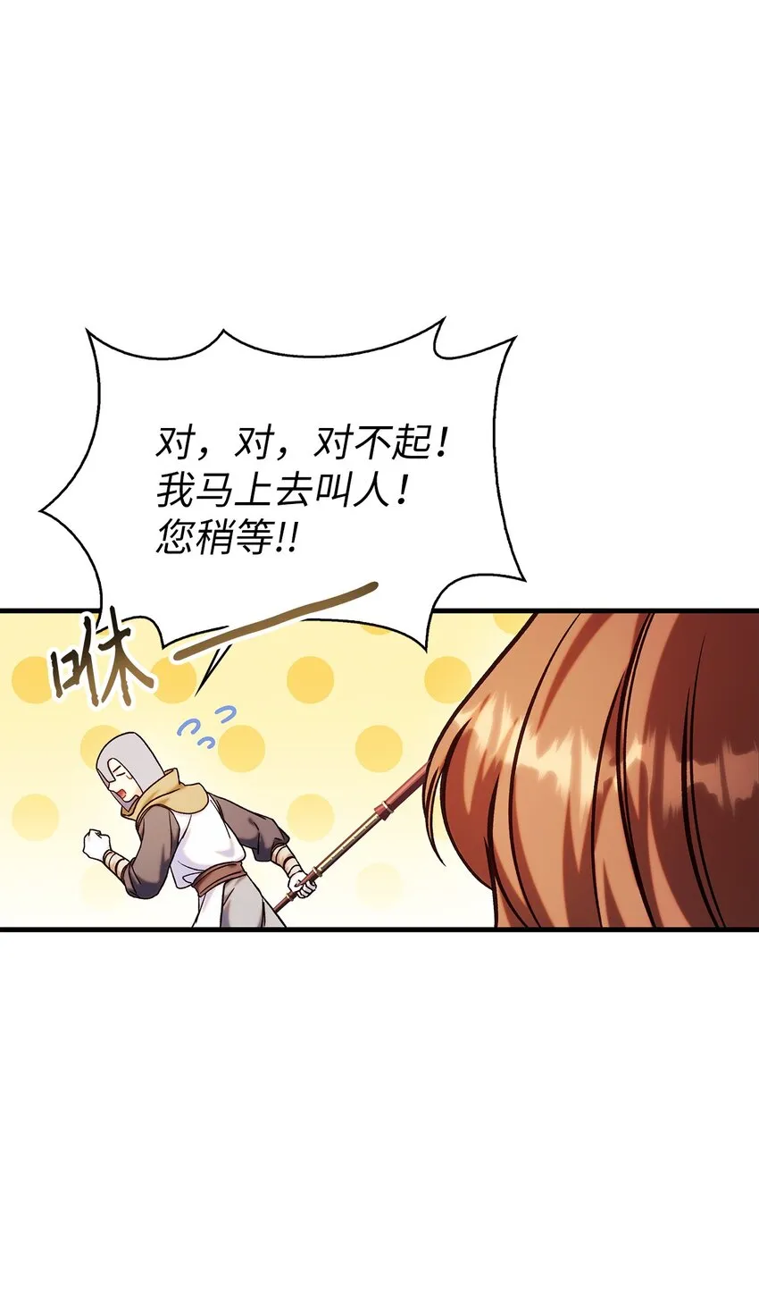069 高手过招23