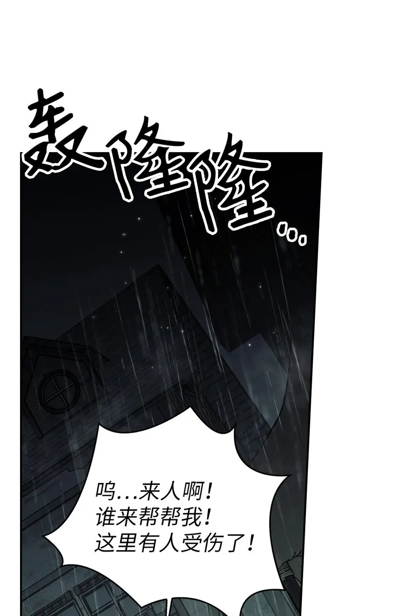 048 暗黑祭司68