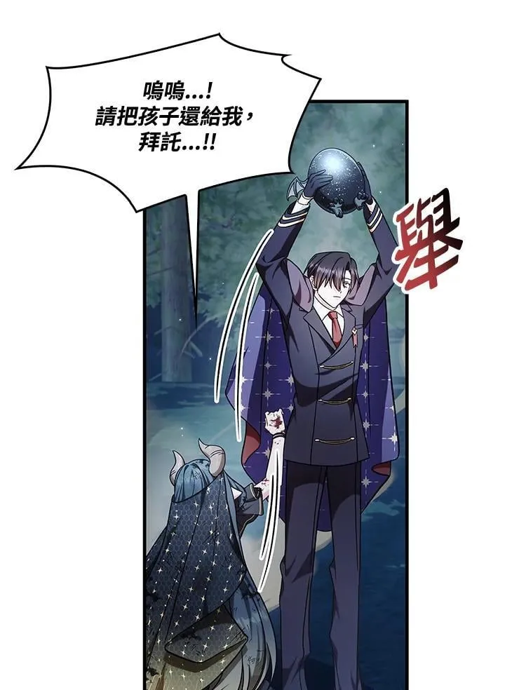 第85话85