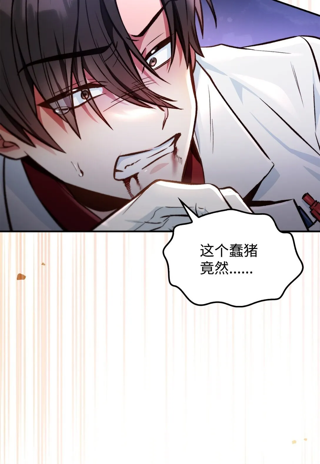 091 血清103