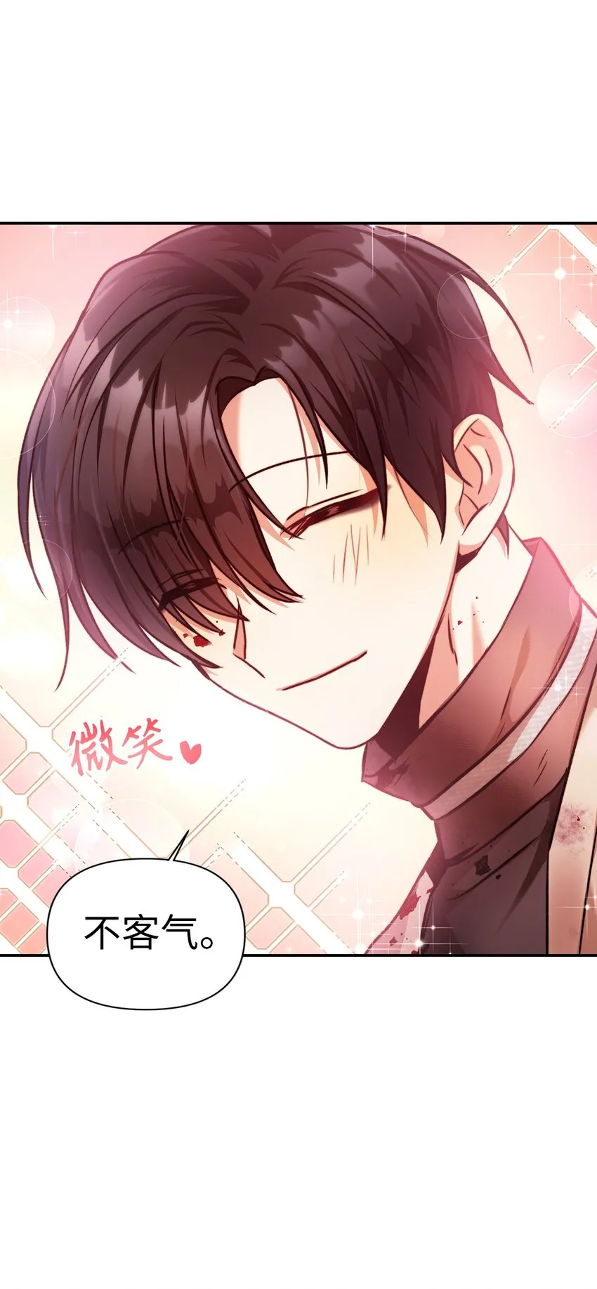 003 归还者96