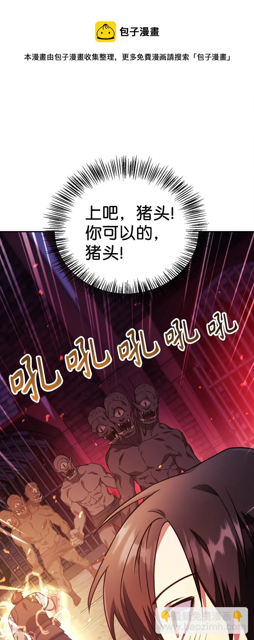 021 燃烧的恶鬼48
